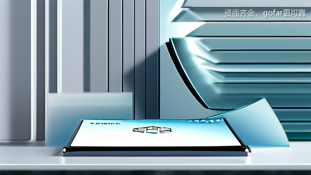 资质齐全，gofar更可靠